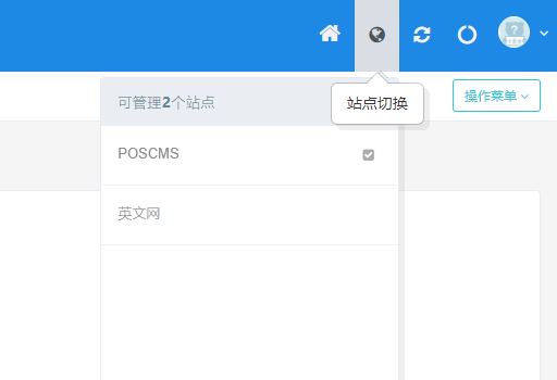 迅睿多网站系统插件